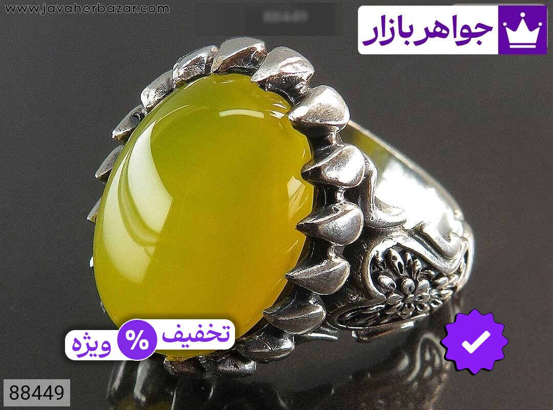 انگشتر نقره عقیق زرد دور چنگ مردانه [شرف الشمس]